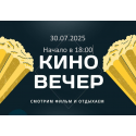 Мурас